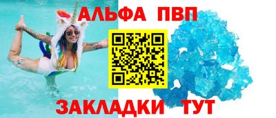 бошки Ставрополь