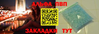 ALPHA-PVP Среднеуральск
