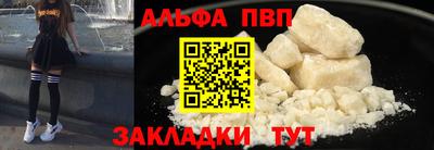 наркотики Старая Купавна