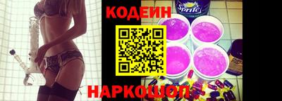бошки Ставрополь