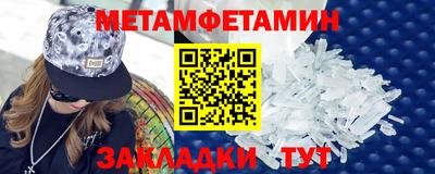 бошки Ставрополь