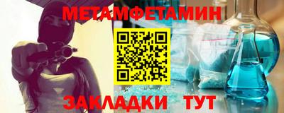 бошки Ставрополь