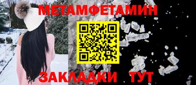 бошки Ставрополь