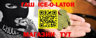 бошки Ставрополь