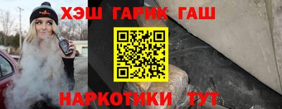 бошки Ставрополь