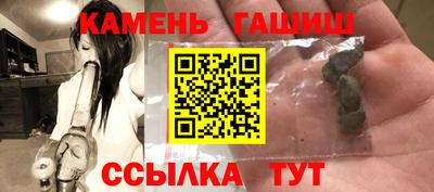 наркотики Старая Купавна