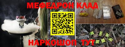 наркотики Старая Купавна
