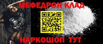бошки Ставрополь