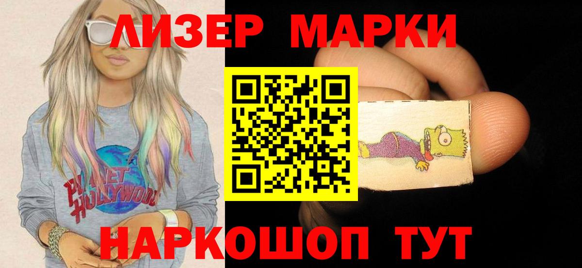ЛСД экстази ecstasy  Вход с VPN  LSD-25 экстази ecstasy  Реж 