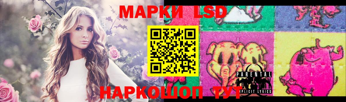 ЛСД экстази ecstasy Реж