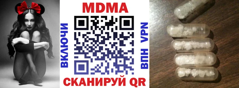 продажа наркотиков  МЕГА ссылка  МДМА Molly  Реж 
