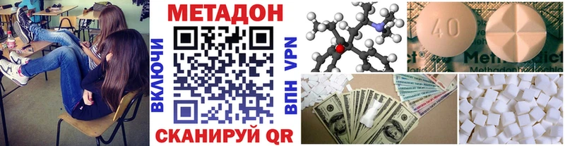 купить наркотики сайты  Реж  МЕТАДОН VHQ 