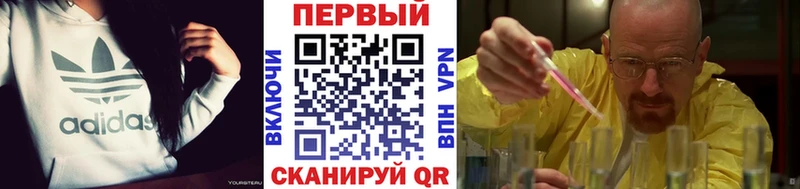 omg рабочий сайт Реж Метамфетамин винт