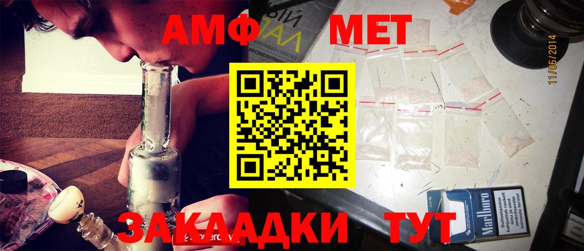 Первитин Декстрометамфетамин 99.9%  Первитин Декстрометамфетамин 99.9%  Реж  Вход с VPN 