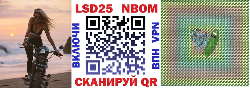 Наркотические марки 1,5мг  Реж 