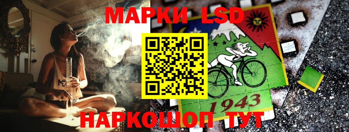 Наркотические марки  Марки N-bome 1500мкг  закладки  Вход с VPN  Марки N-bome 1500мкг  Реж 