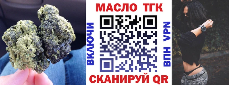 ТГК вейп  Реж 