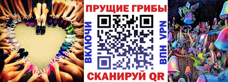 mega рабочий сайт Реж Галлюциногенные грибы MAGIC MUSHROOMS