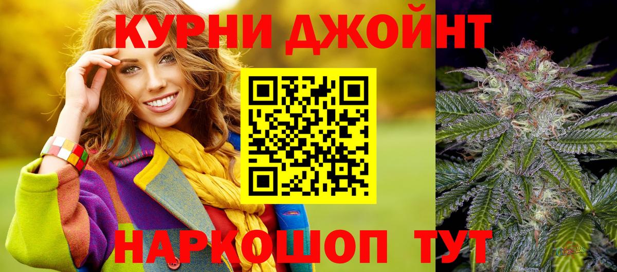 Каннабис семена Реж