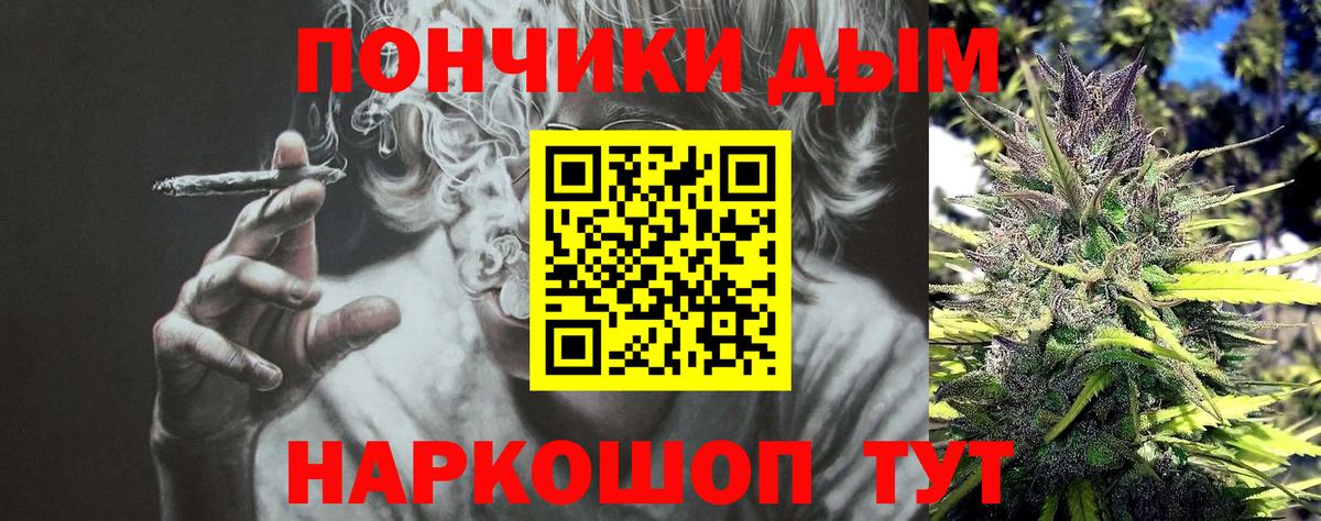 Реж  Каннабис план  Бошки марихуана планчик  Вход с VPN  Шишки марихуана план 